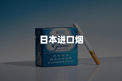 越南香烟系列